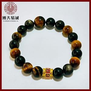 Tiger Eye Career Stability Wealth Accumulation Bracelet